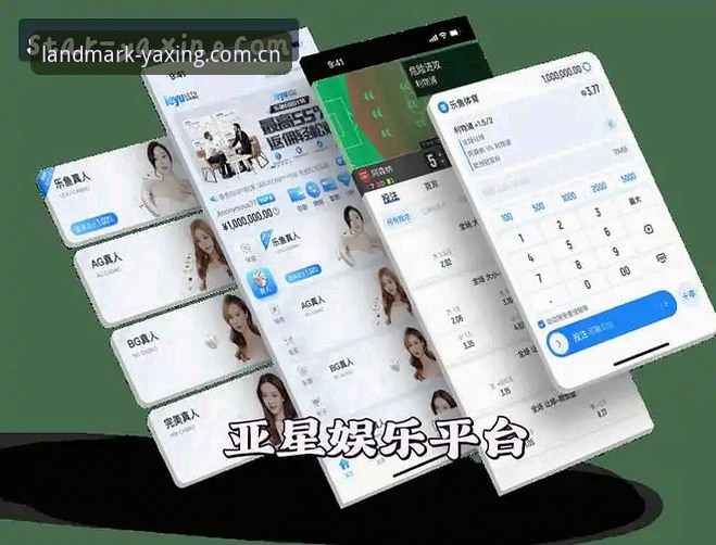 亚星体育平台老用户实话：亚星娱乐yaxing app手机版这些坑，踩过才懂