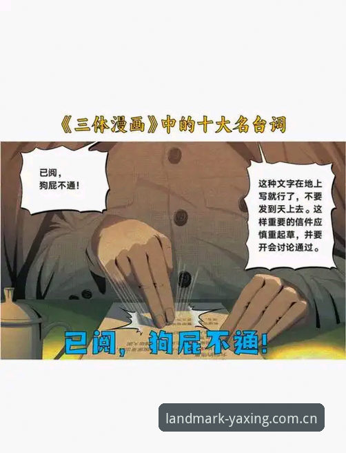 看科达冲三连冠，你需要先弄明白的几件事